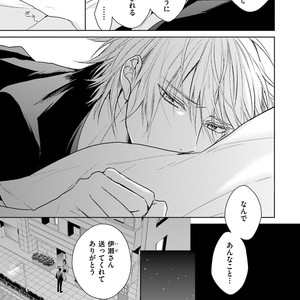 [MIKOSHIBA Tomy] Samishii Karasu ga Oboreru Yoru [JP] – Gay Comics image 072.jpg