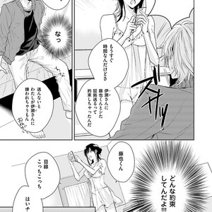 [MIKOSHIBA Tomy] Samishii Karasu ga Oboreru Yoru [JP] – Gay Comics image 084.jpg