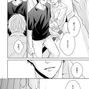 [MIKOSHIBA Tomy] Samishii Karasu ga Oboreru Yoru [JP] – Gay Comics image 101.jpg