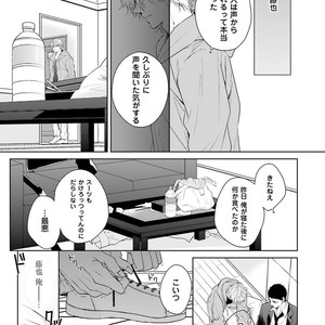[MIKOSHIBA Tomy] Samishii Karasu ga Oboreru Yoru [JP] – Gay Comics image 102.jpg