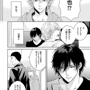 [MIKOSHIBA Tomy] Samishii Karasu ga Oboreru Yoru [JP] – Gay Comics image 109.jpg