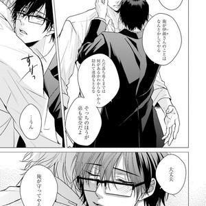 [MIKOSHIBA Tomy] Samishii Karasu ga Oboreru Yoru [JP] – Gay Comics image 116.jpg