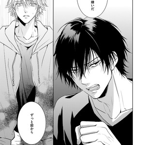 [MIKOSHIBA Tomy] Samishii Karasu ga Oboreru Yoru [JP] – Gay Comics image 118.jpg