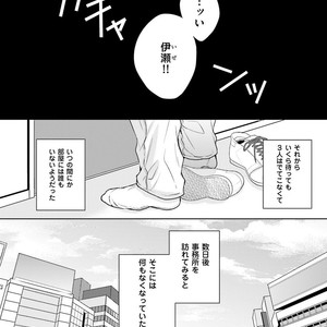 [MIKOSHIBA Tomy] Samishii Karasu ga Oboreru Yoru [JP] – Gay Comics image 127.jpg