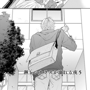 [MIKOSHIBA Tomy] Samishii Karasu ga Oboreru Yoru [JP] – Gay Comics image 129.jpg
