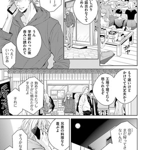 [MIKOSHIBA Tomy] Samishii Karasu ga Oboreru Yoru [JP] – Gay Comics image 130.jpg
