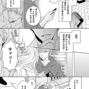 [MIKOSHIBA Tomy] Samishii Karasu ga Oboreru Yoru [JP] – Gay Comics image 132.jpg