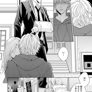 [MIKOSHIBA Tomy] Samishii Karasu ga Oboreru Yoru [JP] – Gay Comics image 133.jpg
