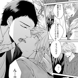 [MIKOSHIBA Tomy] Samishii Karasu ga Oboreru Yoru [JP] – Gay Comics image 139.jpg