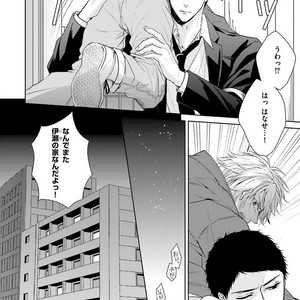 [MIKOSHIBA Tomy] Samishii Karasu ga Oboreru Yoru [JP] – Gay Comics image 143.jpg