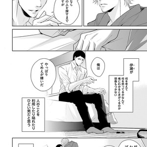 [MIKOSHIBA Tomy] Samishii Karasu ga Oboreru Yoru [JP] – Gay Comics image 149.jpg