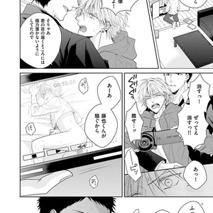 [MIKOSHIBA Tomy] Samishii Karasu ga Oboreru Yoru [JP] – Gay Comics image 167.jpg