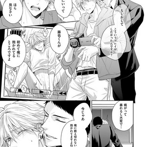 [MIKOSHIBA Tomy] Samishii Karasu ga Oboreru Yoru [JP] – Gay Comics image 168.jpg