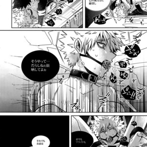 [APOLLO (JIRO)] BAD END – Boku no Hero Academia dj [JP] – Gay Comics image 009.jpg