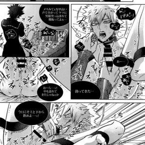 [APOLLO (JIRO)] BAD END – Boku no Hero Academia dj [JP] – Gay Comics image 010.jpg