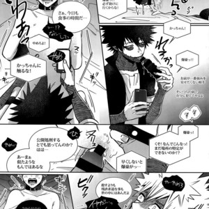 [APOLLO (JIRO)] BAD END – Boku no Hero Academia dj [JP] – Gay Comics image 014.jpg