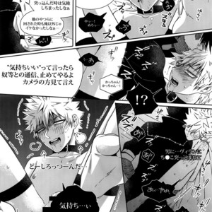 [APOLLO (JIRO)] BAD END – Boku no Hero Academia dj [JP] – Gay Comics image 018.jpg