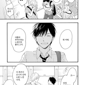 [FURUYA Nagisa] Kimi wa Natsu no Naka [kr] – Gay Comics image 041.jpg