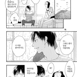 [FURUYA Nagisa] Kimi wa Natsu no Naka [kr] – Gay Comics image 052.jpg