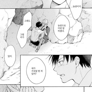 [FURUYA Nagisa] Kimi wa Natsu no Naka [kr] – Gay Comics image 160.jpg