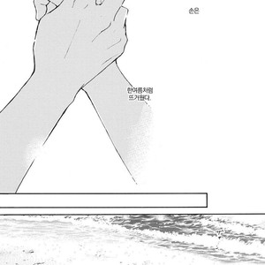 [FURUYA Nagisa] Kimi wa Natsu no Naka [kr] – Gay Comics image 162.jpg