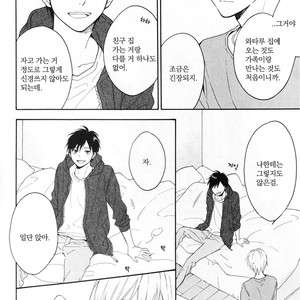 [FURUYA Nagisa] Kimi wa Natsu no Naka [kr] – Gay Comics image 177.jpg