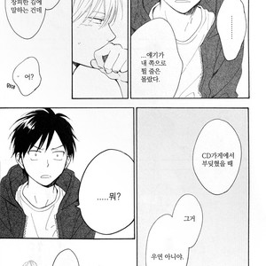 [FURUYA Nagisa] Kimi wa Natsu no Naka [kr] – Gay Comics image 184.jpg