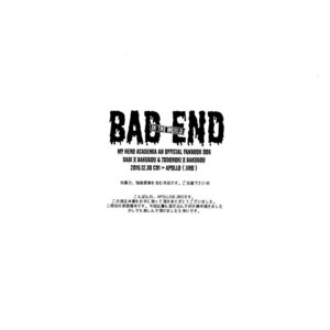 [APOLLO (JIRO)] BAD END – in the world – Boku no Hero Academia dj [JP] – Gay Comics image 003.jpg