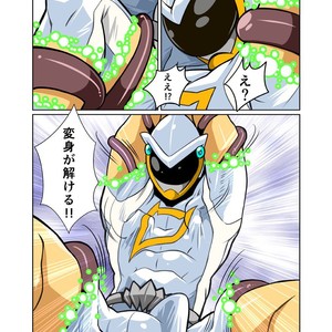 [Gamushara! (Nakata Shunpei)] Dragon Ranger Shirokuro Hen II [JP] – Gay Comics image 003.jpg