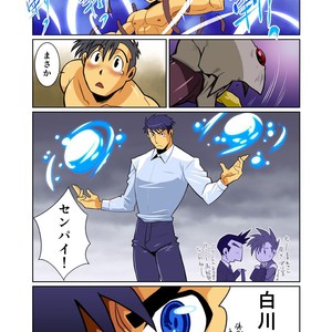 [Gamushara! (Nakata Shunpei)] Dragon Ranger Shirokuro Hen II [JP] – Gay Comics image 012.jpg