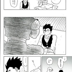 [Tousoku Chokusen Undou (Pine)] What?! – Dragon Ball Z dj [JP] – Gay Comics image 008.jpg