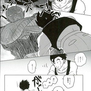 [Tousoku Chokusen Undou (Pine)] What?! – Dragon Ball Z dj [JP] – Gay Comics image 010.jpg