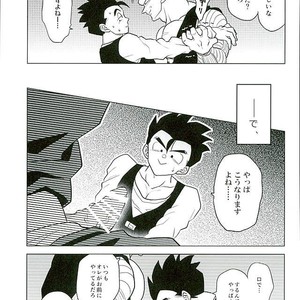 [Tousoku Chokusen Undou (Pine)] What?! – Dragon Ball Z dj [JP] – Gay Comics image 011.jpg