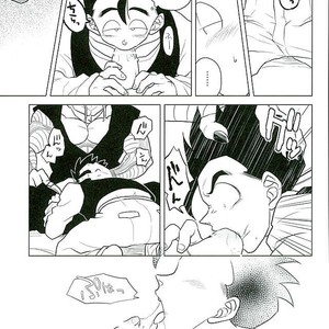 [Tousoku Chokusen Undou (Pine)] What?! – Dragon Ball Z dj [JP] – Gay Comics image 013.jpg