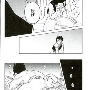 [Tousoku Chokusen Undou (Pine)] What?! – Dragon Ball Z dj [JP] – Gay Comics image 014.jpg