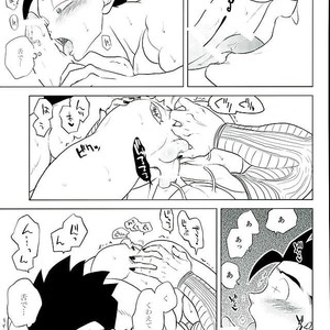 [Tousoku Chokusen Undou (Pine)] What?! – Dragon Ball Z dj [JP] – Gay Comics image 015.jpg