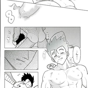 [Tousoku Chokusen Undou (Pine)] What?! – Dragon Ball Z dj [JP] – Gay Comics image 024.jpg