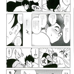 [Tousoku Chokusen Undou (Pine)] What?! – Dragon Ball Z dj [JP] – Gay Comics image 031.jpg