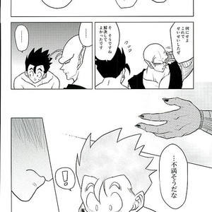[Tousoku Chokusen Undou (Pine)] What?! – Dragon Ball Z dj [JP] – Gay Comics image 032.jpg