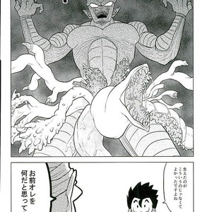 [Tousoku Chokusen Undou (Pine)] What?! – Dragon Ball Z dj [JP] – Gay Comics image 034.jpg