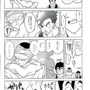 [Tousoku Chokusen Undou (Pine)] What?! – Dragon Ball Z dj [JP] – Gay Comics image 038.jpg