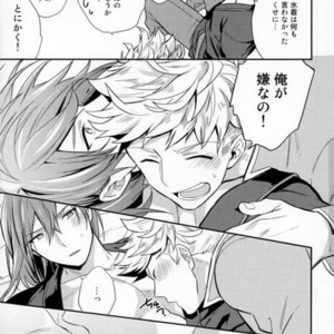 [Shuukyuu Itsukasei (Touya Tsuduru)] Aniue ga Miteru! – Granblue Fantasy dj [JP] – Gay Comics image 007.jpg