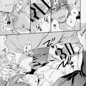 [Shuukyuu Itsukasei (Touya Tsuduru)] Aniue ga Miteru! – Granblue Fantasy dj [JP] – Gay Comics image 011.jpg