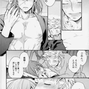 [Shuukyuu Itsukasei (Touya Tsuduru)] Aniue ga Miteru! – Granblue Fantasy dj [JP] – Gay Comics image 012.jpg