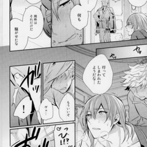 [Shuukyuu Itsukasei (Touya Tsuduru)] Aniue ga Miteru! – Granblue Fantasy dj [JP] – Gay Comics image 018.jpg