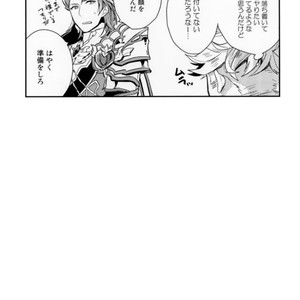 [Shuukyuu Itsukasei (Touya Tsuduru)] Aniue ga Miteru! – Granblue Fantasy dj [JP] – Gay Comics image 025.jpg