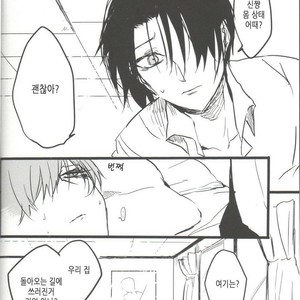 [Mamekube (dasuke)] Chudoku-sei aru hinketsu – Kuroko no Basuke dj [kr] – Gay Comics image 003.jpg