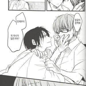 [Mamekube (dasuke)] Chudoku-sei aru hinketsu – Kuroko no Basuke dj [kr] – Gay Comics image 004.jpg
