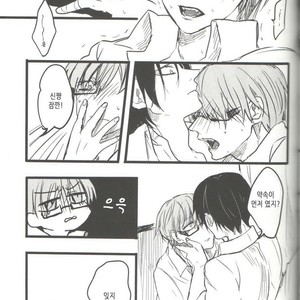 [Mamekube (dasuke)] Chudoku-sei aru hinketsu – Kuroko no Basuke dj [kr] – Gay Comics image 006.jpg