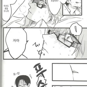 [Mamekube (dasuke)] Chudoku-sei aru hinketsu – Kuroko no Basuke dj [kr] – Gay Comics image 009.jpg